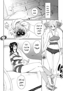 Page 3 of Abura Shoukami Tsukane No. 06 Chotto Matte to Iwaretatte - preview thumbnail