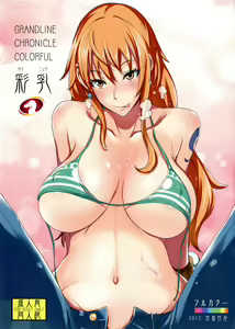 Grandline Chronicle Colorful Sainyuu — hentai manga cover on Fhentai