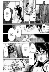 Page 8 of Gyakusyu Chikan Ressha - preview thumbnail