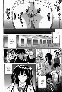 Page 10 of Gyakusyu Chikan Ressha - preview thumbnail