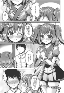 Page 4 of Ruby to Ippai Shichatte Kudasai ne - preview thumbnail