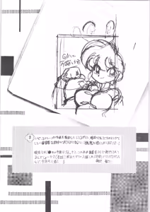 Page 3 of Okonomi Yaki Teishoku "Tokumori" ~Koi Kuchi~ - preview thumbnail