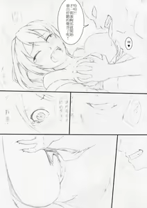 Page 4 of akali x - preview thumbnail