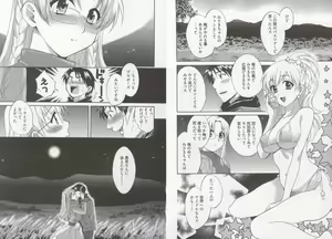Page 40 of Tenshi no Marshmallow 3 - preview thumbnail