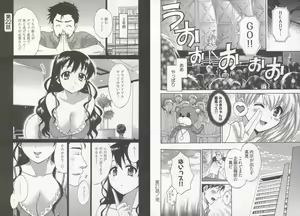 Page 56 of Tenshi no Marshmallow 3 - preview thumbnail