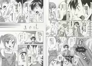 Page 8 of Tenshi no Marshmallow 3 - preview thumbnail