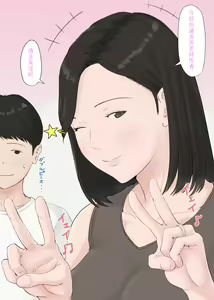 Page 56 of CG【一路悲伤个人汉化】 - preview thumbnail