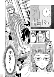 Page 422 of Hadacamera vol. 1-9 - preview thumbnail