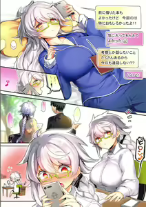 Page 3 of Seifuku Kakitakatta dake no Rape Bon. - preview thumbnail