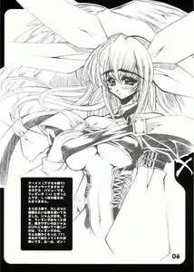 Page 5 of Guilty GEA X - preview thumbnail