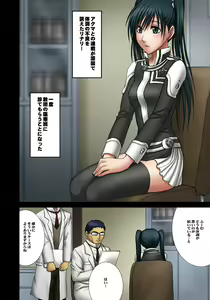Page 5 of DOLLS 2 - preview thumbnail
