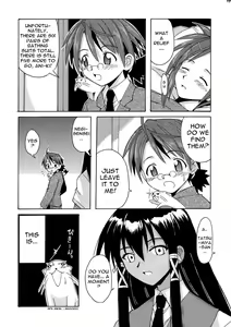 Page 15 of Negi-sensei to Himitsu no School Mizugi - preview thumbnail