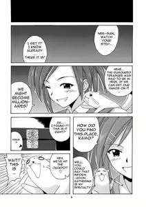 Page 3 of Negi-sensei to Himitsu no School Mizugi - preview thumbnail