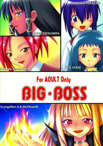 Page 58 of Negi-sensei to Himitsu no School Mizugi - preview thumbnail