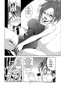 Page 6 of Negi-sensei to Himitsu no School Mizugi - preview thumbnail