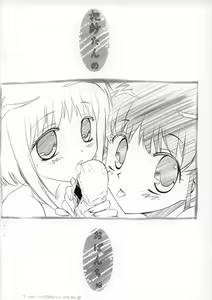 Page 8 of Kisa-tan no Opanchu - preview thumbnail
