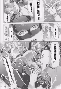 Page 12 of PSD - preview thumbnail