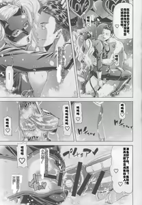 Page 15 of PSD - preview thumbnail