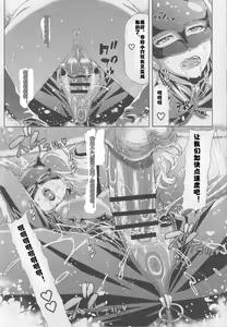 Page 17 of PSD - preview thumbnail