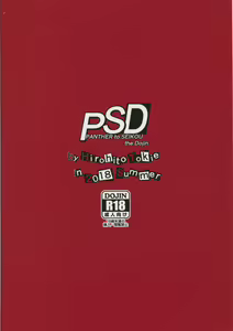 Page 24 of PSD - preview thumbnail