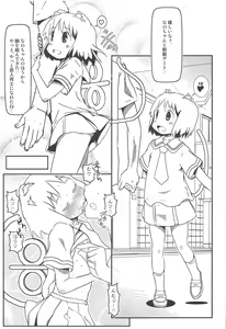 Page 18 of Loving You is Sweeter than ever - preview thumbnail