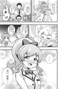 Page 2 of Momoyaman Ii Toshi shita Otona ga Chouzetsu Tech no Oshiego ni Nasusube mo Naku Shiboritorarete Haiboku Sunzen! - preview thumbnail