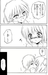 Page 11 of mi-nicola - preview thumbnail