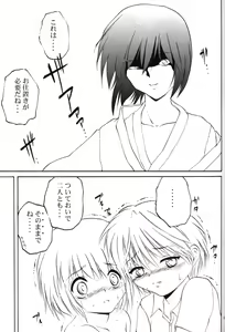 Page 14 of mi-nicola - preview thumbnail