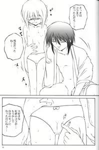 Page 22 of mi-nicola - preview thumbnail