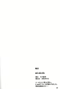 Page 41 of mi-nicola - preview thumbnail
