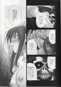 Page 6 of BABY STARDUST - preview thumbnail