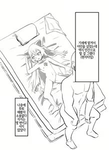 Page 3 of Nikubenki Raphtalia-chan o Okaiage | 육변기 라프타리아 쨩을 구매 - preview thumbnail