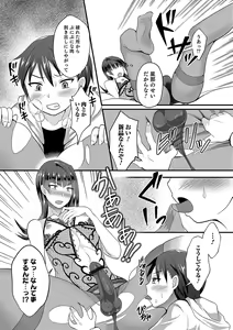 Page 168 of Otokonoko HEAVEN Vol. 44 - preview thumbnail