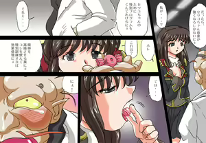 Page 4 of Full Kaizou Bonus Z - preview thumbnail