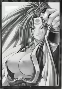 Page 3 of Chaos Step 3 2004 Winter Soushuuhen - preview thumbnail