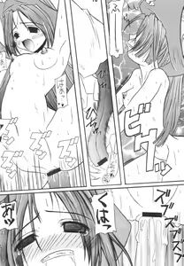 Page 8 of MDMA ex8 - preview thumbnail