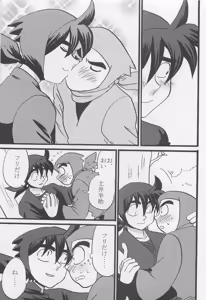 Page 18 of Usotsuki Game Mikoto no Maki - preview thumbnail