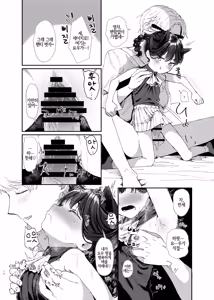 Page 13 of Oningyo Asobi You-chan Hen | 인형 놀이 요우 쨩 편 - preview thumbnail