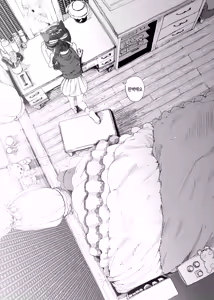 Page 7 of Oningyo Asobi You-chan Hen | 인형 놀이 요우 쨩 편 - preview thumbnail