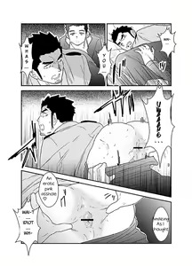 Page 11 of Ore, Tsukamarimashita. - preview thumbnail