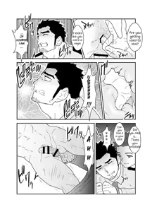 Page 13 of Ore, Tsukamarimashita. - preview thumbnail