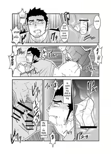 Page 14 of Ore, Tsukamarimashita. - preview thumbnail