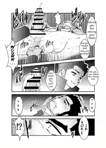Page 18 of Ore, Tsukamarimashita. - preview thumbnail