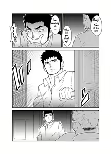 Page 23 of Ore, Tsukamarimashita. - preview thumbnail