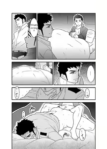 Page 24 of Ore, Tsukamarimashita. - preview thumbnail