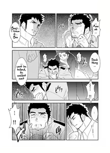 Page 26 of Ore, Tsukamarimashita. - preview thumbnail