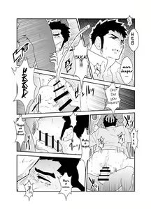 Page 30 of Ore, Tsukamarimashita. - preview thumbnail