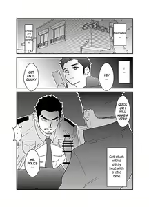 Page 3 of Ore, Tsukamarimashita. - preview thumbnail
