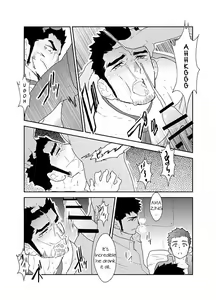 Page 31 of Ore, Tsukamarimashita. - preview thumbnail