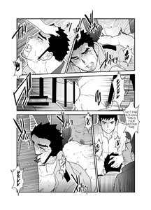 Page 33 of Ore, Tsukamarimashita. - preview thumbnail
